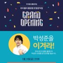 프로홀덤펍