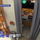서진식당 이미지