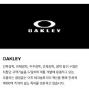 아이루카 안경 이미지