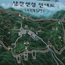 서문성터길 이미지