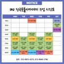 세븐일레븐 대구칠곡국우점 | 대구 여자축구레슨, 축알못의 짱잼 축구수업 후기 - 칠곡 단국풋볼클럽