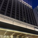 서울가든호텔 | 마포 공덕 호텔 추천 서울가든호텔 숙박 조식 후기