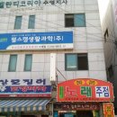 펄스캠생활과학 이미지