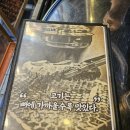 장곡 | 시흥 맛집 장곡동 맛집 | 시흥 소고기 제대로 먹은 무시칸 시흥장곡점 후기