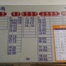 황간(서울) 이미지