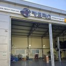 주식회사 대구자동차정비 | 카트리스 대구본리점 체험 후기｜과잉정비 없는 대구 카센터