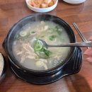 삼백조