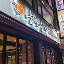 충만치킨 조촌점 이미지