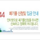 ㈜클린중랑 이미지