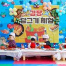 더샵 행복한어린이집 이미지