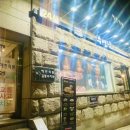 수백당 삼성동점 네이버블로그