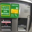 동화주유기 이미지