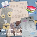 가정지천 | [일상] 광진구 거주자분들 음식물처리기 보조금 신청하세요! 머리가 부글거리는 요즘