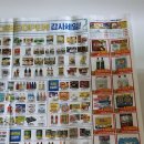 우리마트 오치점 이미지