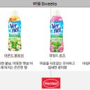 버넬코리아 이미지