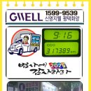 신영 당구장 이미지