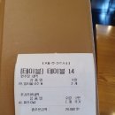 호아빈 군자역점 이미지