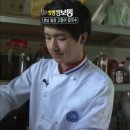 약초총각 이미지