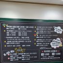 햇살김밥 | 수곡동 맛집 원조햇살머믄꼬마김밥 어묵탕 쫄면 김밥 포장 후기