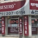서희공인중개사사무소 이미지