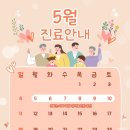 위하는내과의원 네이버블로그