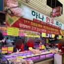 우수축산 | 산본) 품질 진짜 좋은 고기 - 하나축산유통 추천후기 / 군포명절선물준비