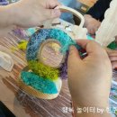 스칸디아모스 작품 만들기 이미지