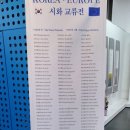 종로-종로-종로-종-110 이미지