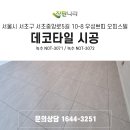 우성쁘띠오피스텔 이미지