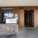 SK오성주유소 네이버블로그