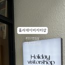 비엘피샵 네이버블로그