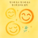 봉그레