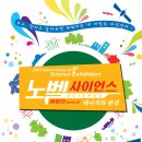 노벨사 Daum카페