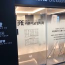 유일치과의원 이미지