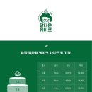 달다온케이크 이미지