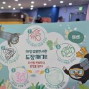 한국지엠나주바로서비스 | 무료인데 볼거리 가득! 목포 해양유물전시관(국립해양유산연구소) 찐 후기 🚢