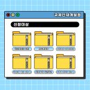 취업준비(오피스&한글실무) 이미지