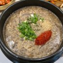 별미해장국본점 이미지