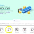 교통비 절약을 위한 알뜰교통카드 비교 선택 이유 혜택 정리