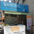 놀러와캣독 이미지