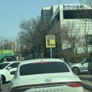 용인운전면허시험장 사거리 이미지