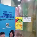 성서제일안과의원 이미지