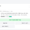 쿨링쿨링아이스크림할인점