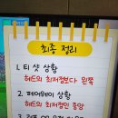 파크골프 잘치는법 이미지