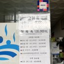 마빈가족탕 이미지