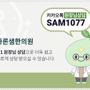 청수한방병원 이미지