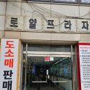 서림바이오 | 부천 신중동네일 연말 겨울 네일아트 추천 &#39;바이오뷰티 부천점&#39;