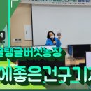 건구농장 이미지