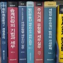 바른길엔지니어링
