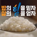 밥 - 천안시 동남구 버들로 2 | 밥